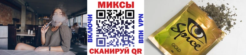 Бутират 99% где купить наркотик Биробиджан