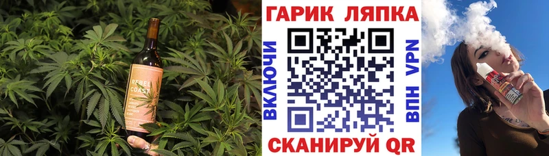 Еда ТГК конопля  цена наркотик  сайты даркнета формула  Биробиджан 