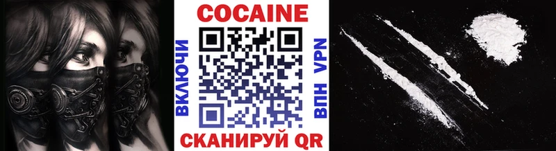 где купить   Биробиджан  Cocaine 98% 