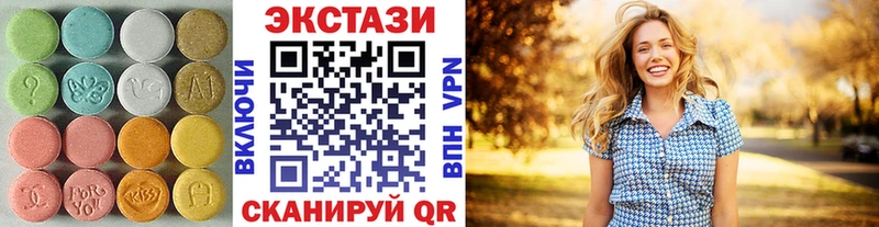 Экстази диски  хочу   Биробиджан 