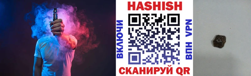 ГАШ Изолятор  МЕГА как зайти  Биробиджан 