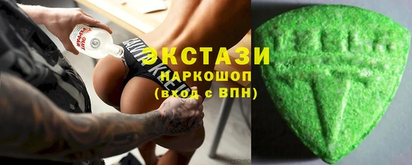 ГАЛЛЮЦИНОГЕННЫЕ ГРИБЫ Алексин