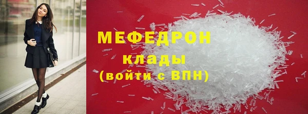 мефедрон Алексеевка