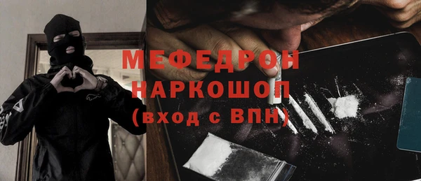 мефедрон Алексеевка