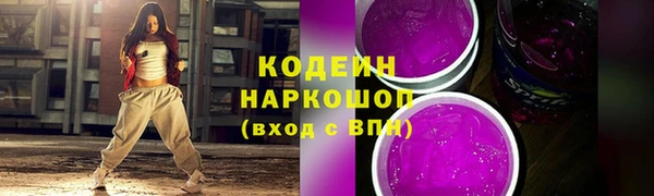 мескалин Алзамай