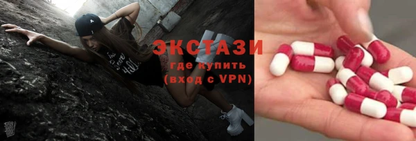 ГАЛЛЮЦИНОГЕННЫЕ ГРИБЫ Алексин