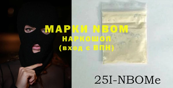 мескалин Алзамай