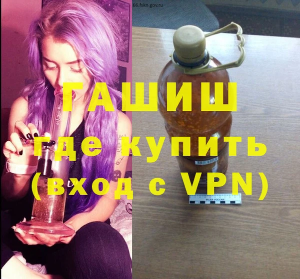 мефедрон Алексеевка