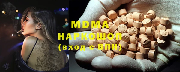 мефедрон Алексеевка