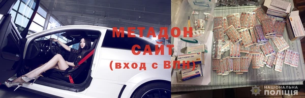 мефедрон Алексеевка