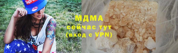 мескалин Алзамай