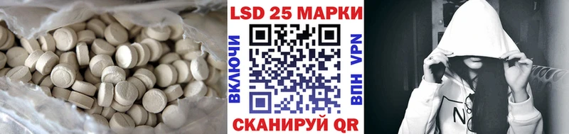 где купить   Биробиджан  LSD-25 экстази кислота 