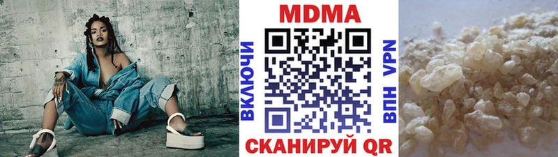 где купить наркоту Биробиджан ОМГ ОМГ вход MDMA молли