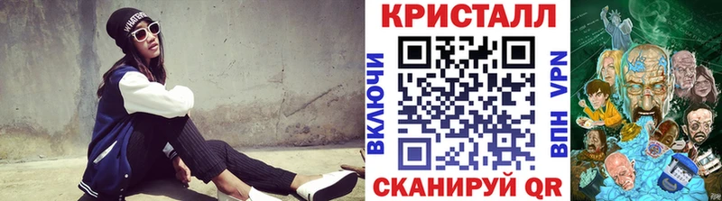 Метамфетамин мет  Биробиджан 