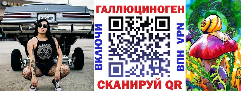 ОМГ ОМГ как войти Биробиджан Псилоцибиновые грибы MAGIC MUSHROOMS